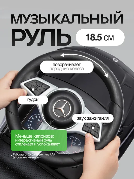 Vulpes Каталка-толокар Mercedes-Benz с кожаным сидением, черный, фото 2