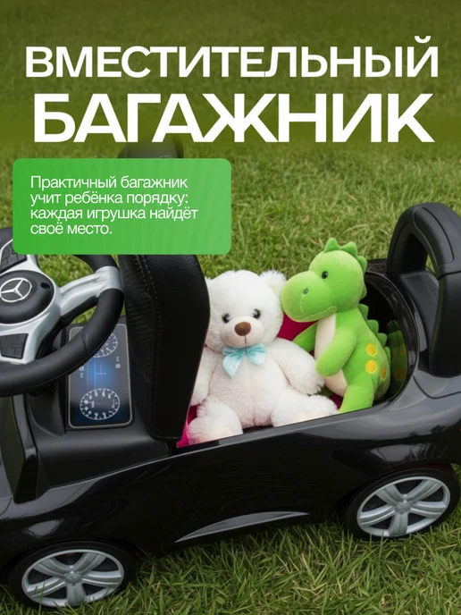 Vulpes Каталка-толокар Mercedes-Benz с кожаным сидением, черный, фото 5