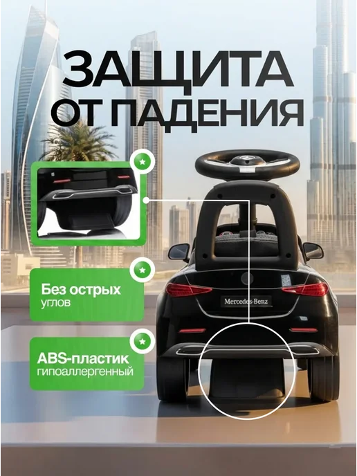 Vulpes Каталка-толокар Mercedes-Benz с кожаным сидением, черный, фото 6
