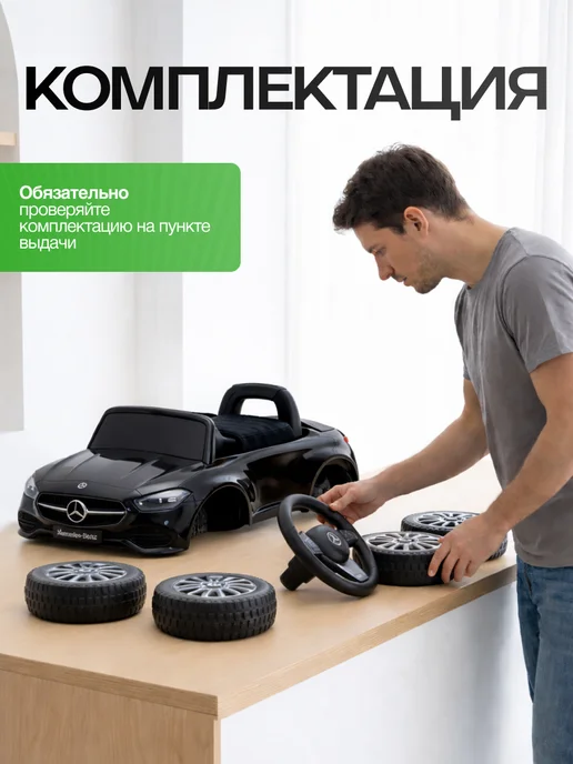 Vulpes Каталка-толокар Mercedes-Benz с кожаным сидением, черный, фото 8