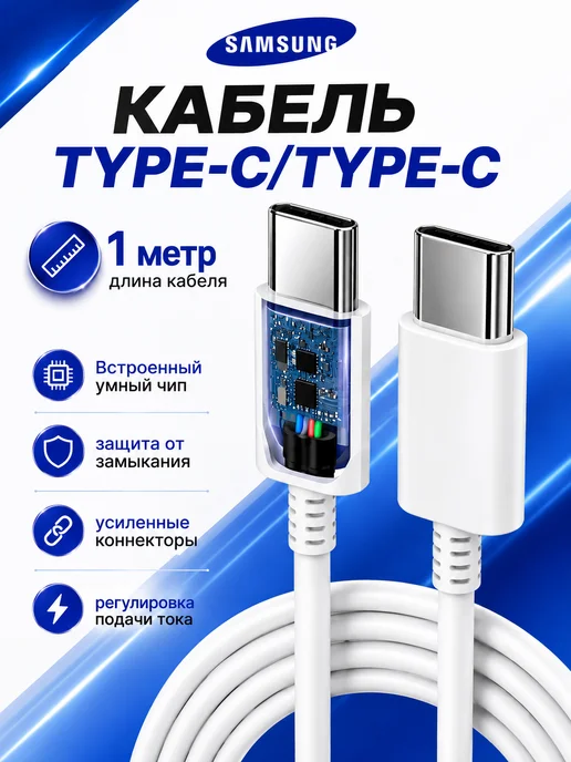 MiKiN Зарядное устройство Samsung type-c 65W Быстрая зарядка, 65 Вт, фото 3