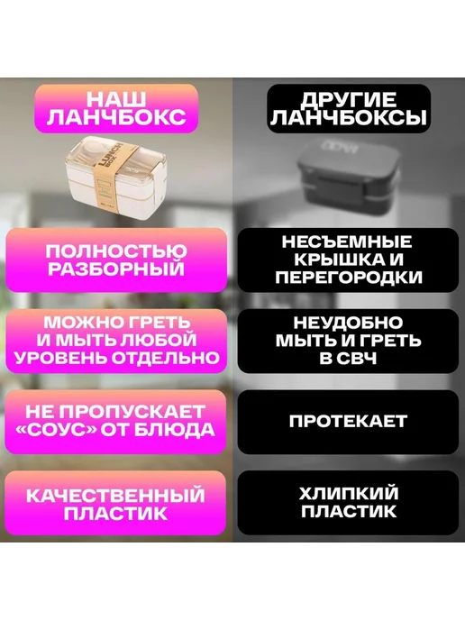Ланч-бокс 1400 мл зеленый 1 шт, 750 мл, 1 шт, фото 3