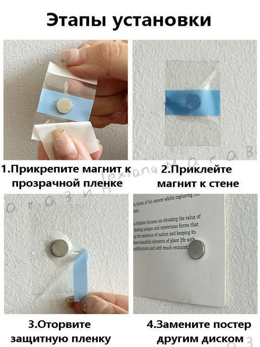 Крепление для картин 12 шт магнитное, 12 шт