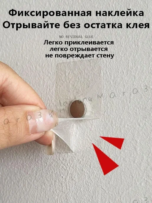 Крепление для картин 12 шт магнитное, 12 шт, фото 2