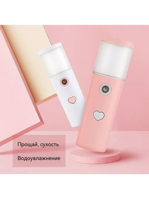 спрей Розовый, розовый, фото 2