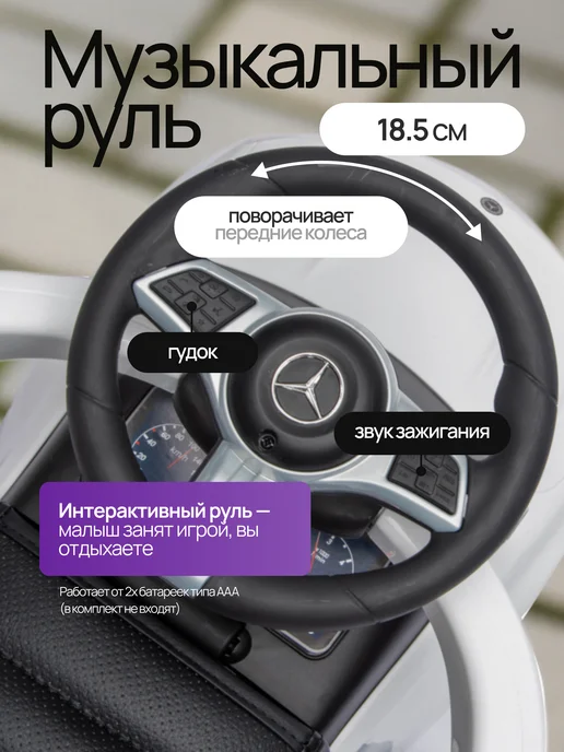 Vulpes Толокар Mercedes с родительской ручкой и кожаной обивкой, вариант, фото 2