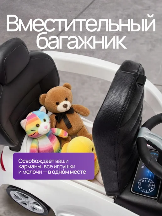 Vulpes Толокар Mercedes с родительской ручкой и кожаной обивкой, вариант, фото 6