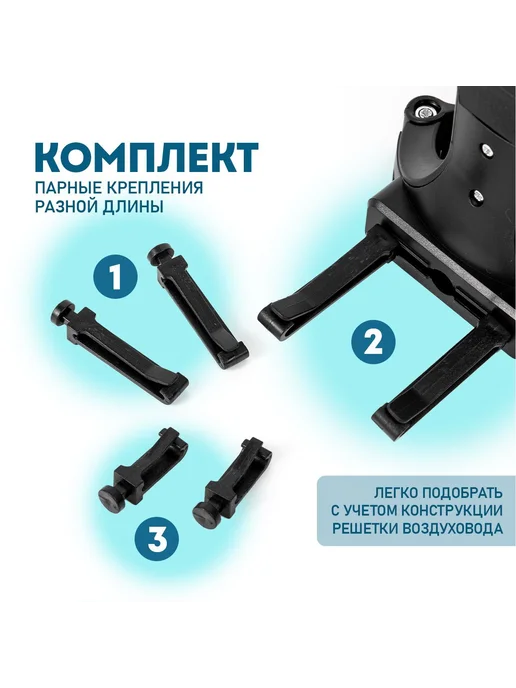 Подстаканник на дефлектор черный, 7х8 см, 7x8 см, фото 2