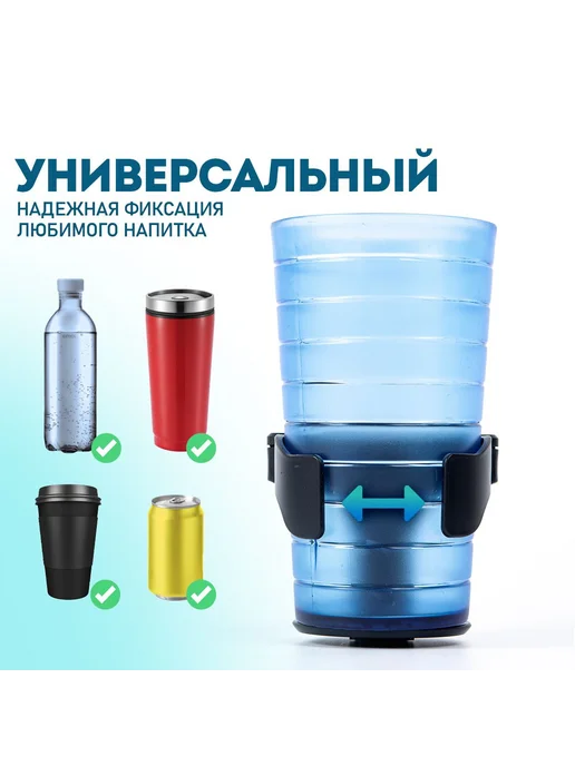 Подстаканник на дефлектор черный, 7х8 см, 7x8 см, фото 7