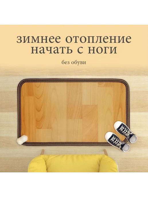 Офисный обогреватель, 60Вт, механическое управление, 60 Вт, фото 8