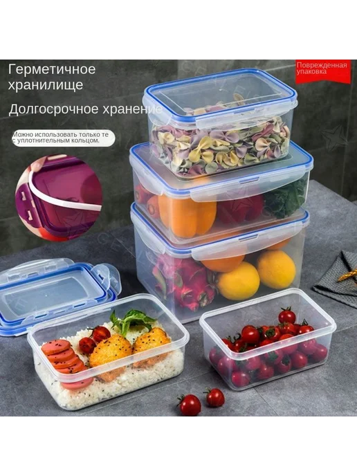 Контейнер пищевой 5550мл 4 шт 5550мл, 5,55 л, 4 шт, фото 4
