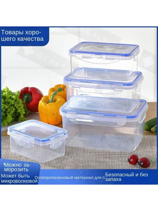 Контейнер пищевой 5550мл 4 шт 5550мл, 1 л, 1 шт, фото 3