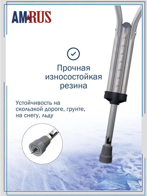 Наконечник резиновый AMCT83 20мм, вариант, фото 4