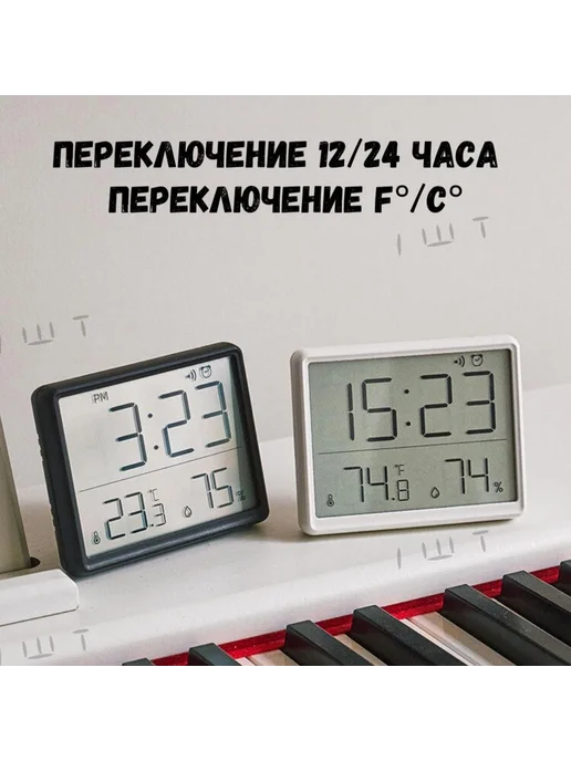 Метеостанция настольная белый, голубой, голубой, фото 2