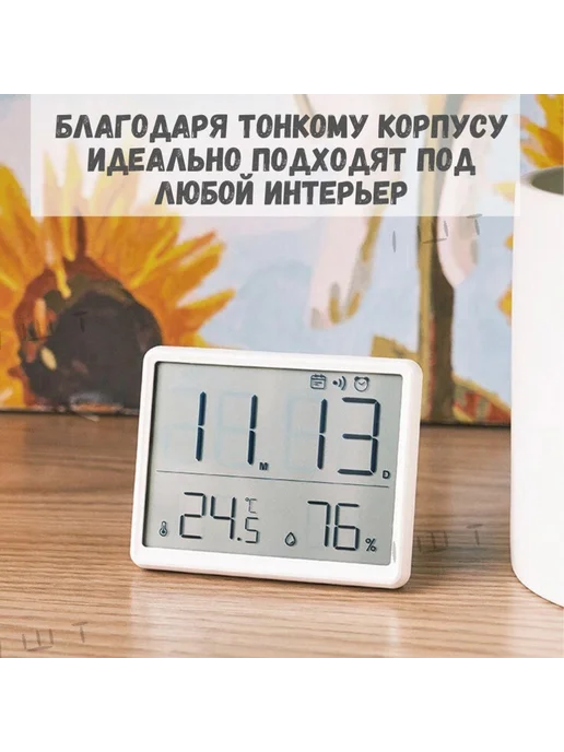 Метеостанция настольная белый, голубой, голубой, фото 3