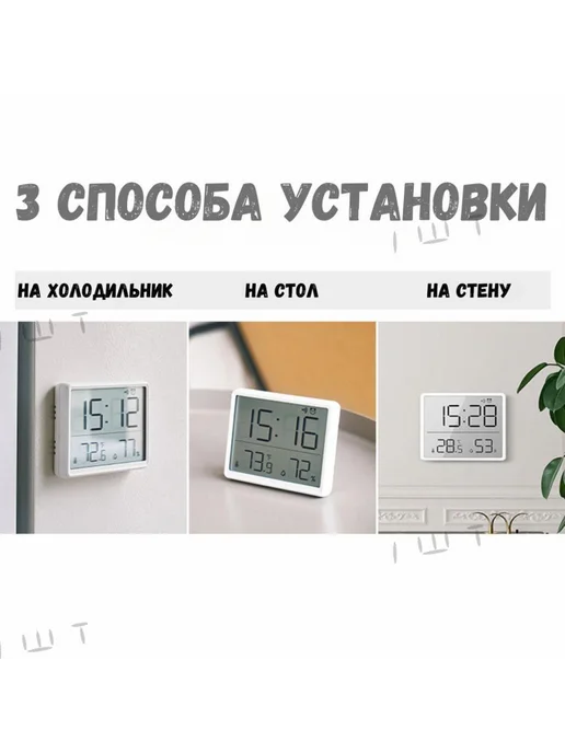 Метеостанция настольная белый, голубой, голубой, фото 5