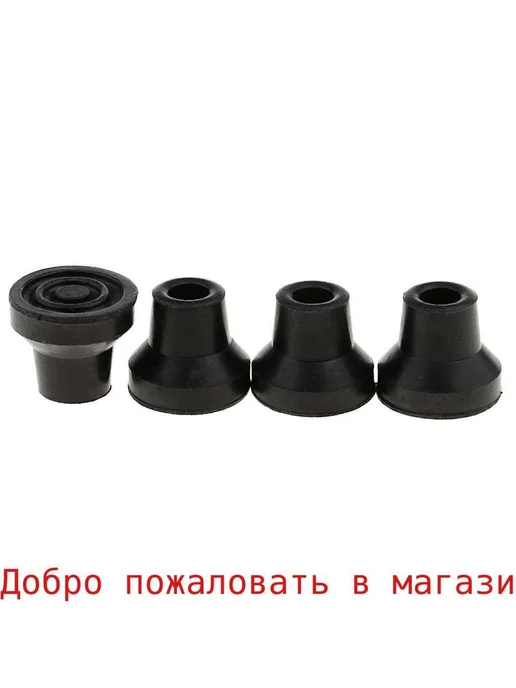 Резиновый наконечник для трости, 4 шт. 13 мм, 4 шт, фото 3