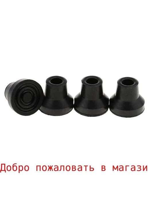 Резиновый наконечник для трости, 4 шт. 13 мм, 4 шт, фото 4