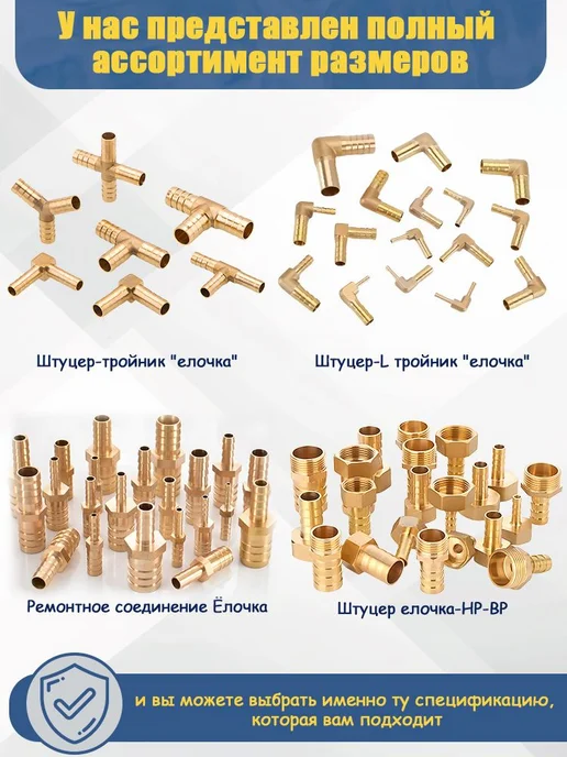 Шланг латунный 14мм Наруж. резьба 1 2" Угол 90° 10 шт, 10 шт, фото 7