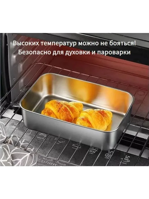 Ланч-бокс серебристый, 1 шт, 1 шт, серебристый, фото 8