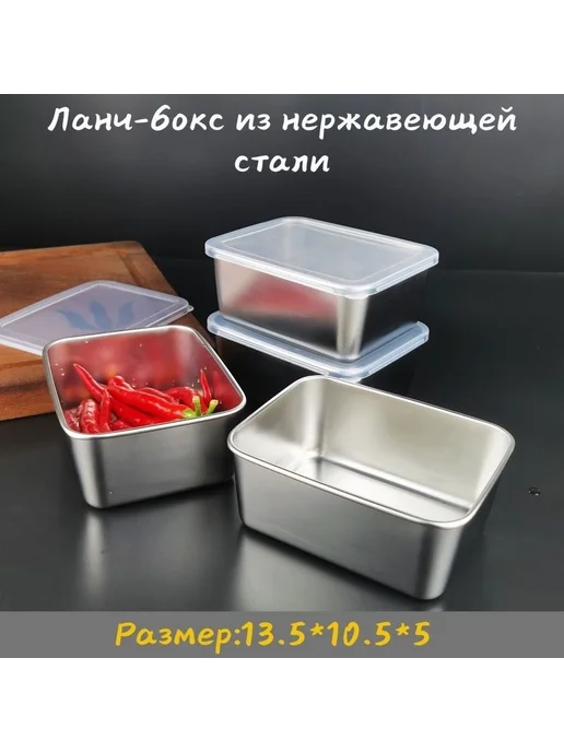Ланч-бокс серебристый, 1 шт, 1 шт, серебристый, фото 9
