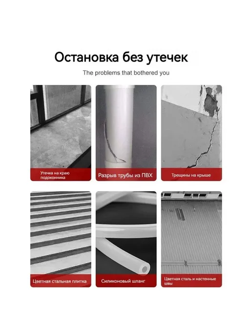 Водонепроницаемая лента 1м х 5см гидроизоляционная, 3 м, фото 5