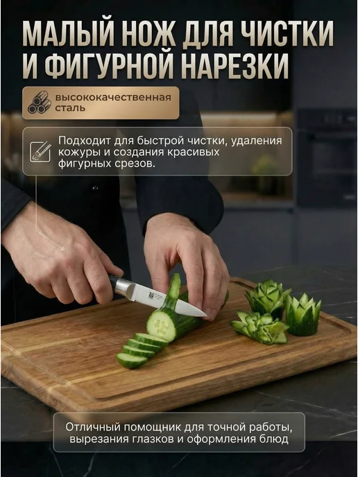 Promi.Home Ножи кухонные набор на подставке, серый, фото 5