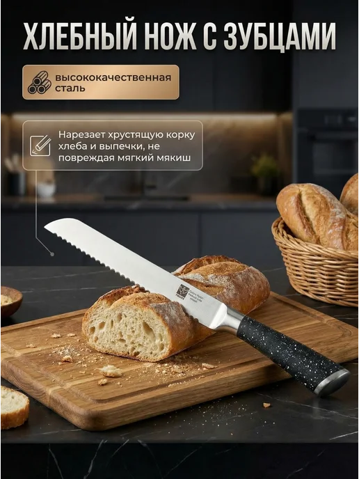 Promi.Home Ножи кухонные набор на подставке, серый, фото 7