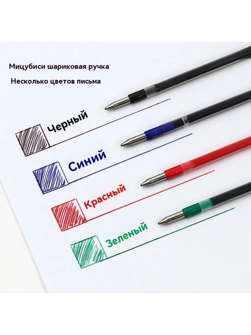 Японский стержень JETSTREAM SXR-80-07, красный, 0 0.7mm, красный, фото 6