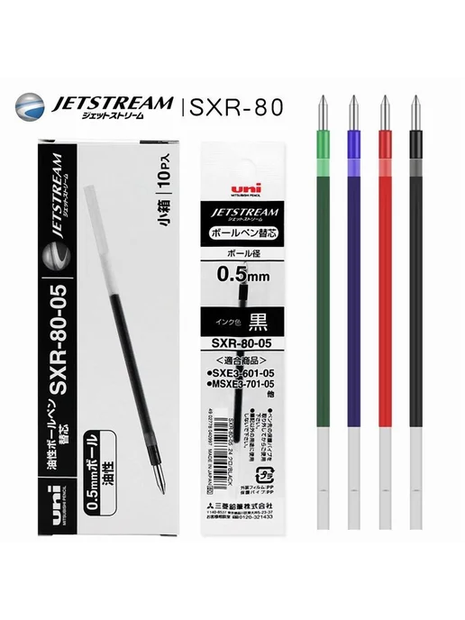 Японский стержень JETSTREAM SXR-80-07, красный, 0 0.7mm, 10 шт, фото 8