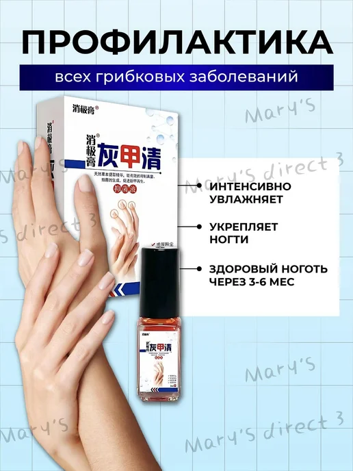 Масло для ногтей 5мл, 5 мл