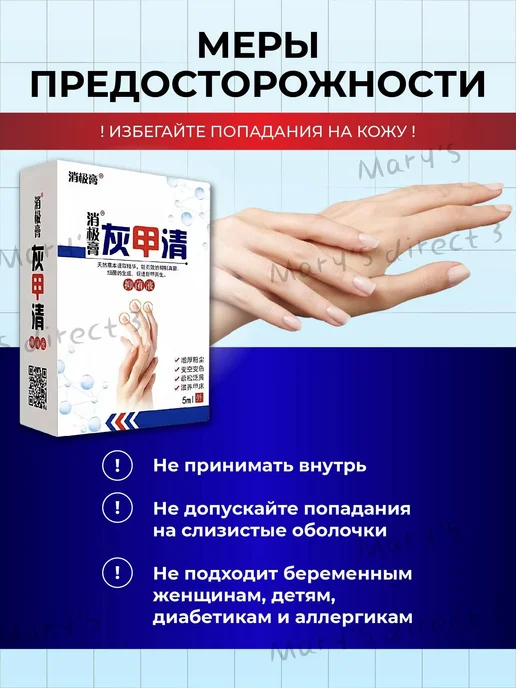 Масло для ногтей 5мл, 5 мл, фото 4
