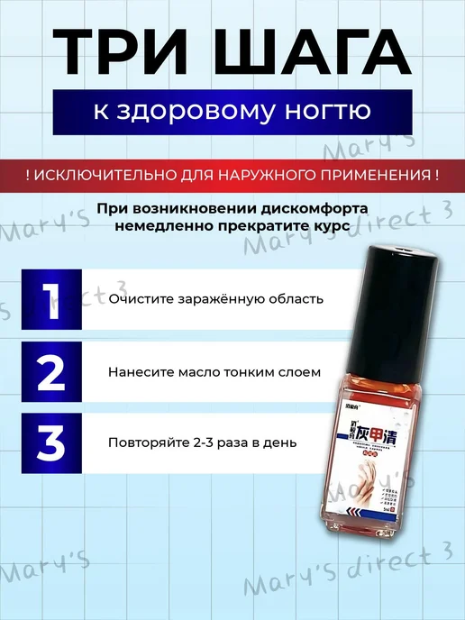Масло для ногтей 5мл, 5 мл, фото 5