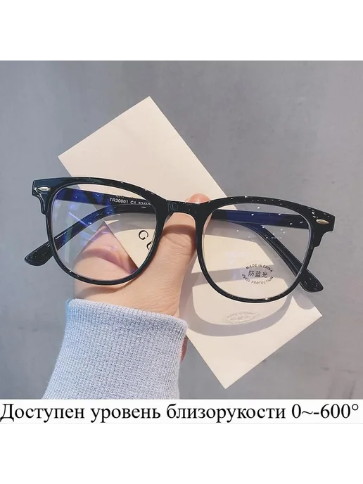 Очки компьютерные Квадратная -0.50, вариант, фото 6
