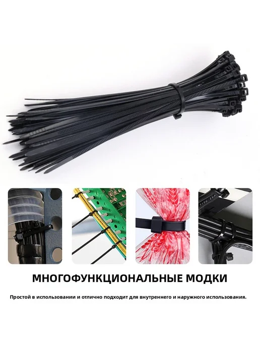 Стяжка пластиковая 3мм x 150мм, 100 шт, 100 шт, фото 3