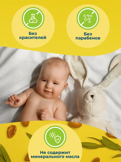 Bubchen Присыпка детская для новорожденных под подгузник, 80 мл, 80 г, 2 шт, фото 5