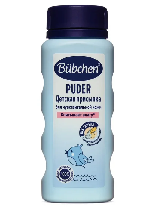 Bubchen Присыпка детская для новорожденных под подгузник, 80 мл, 80 г, 2 шт, фото 7