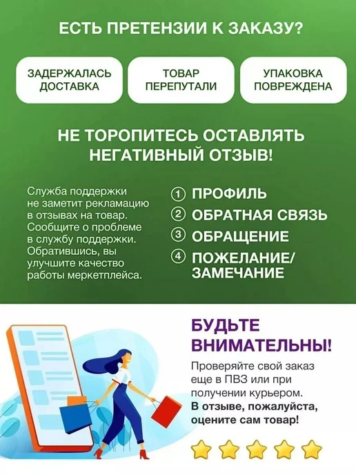 Жидкая латка ПВХ хаки 30мл 40гр, 30 мл, 40 г, фото 5