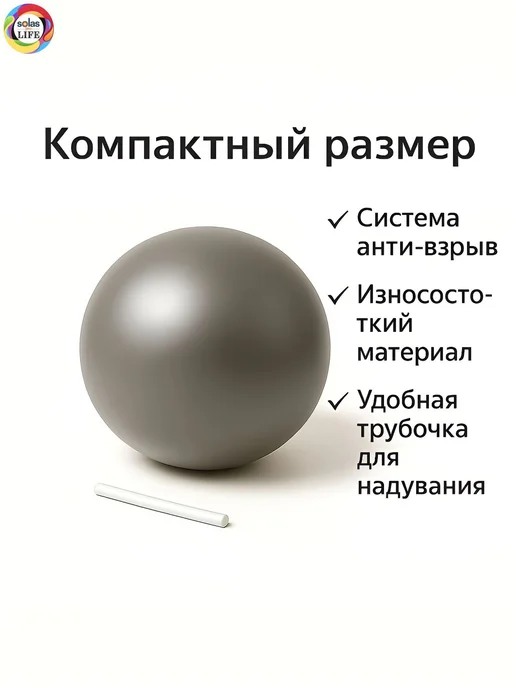 Фитбол гимнастический 25cm Мятный Фитбол, розовый, фото 3