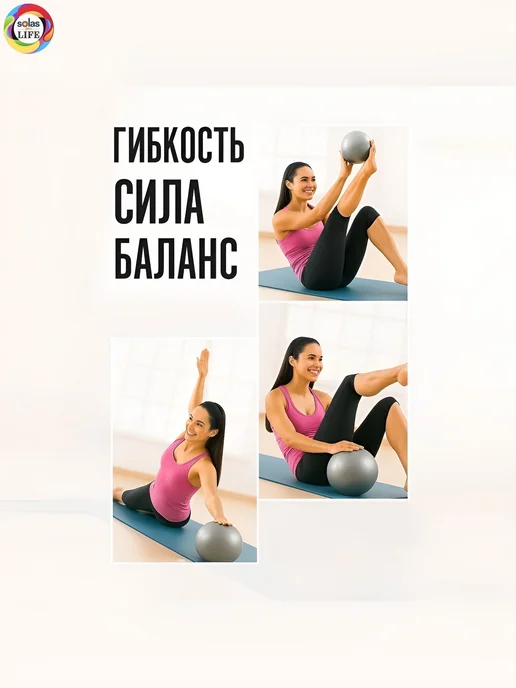 Фитбол гимнастический 25cm Мятный Фитбол, розовый, фото 4