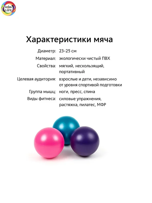 Фитбол гимнастический 25cm Мятный Фитбол, розовый, фото 6