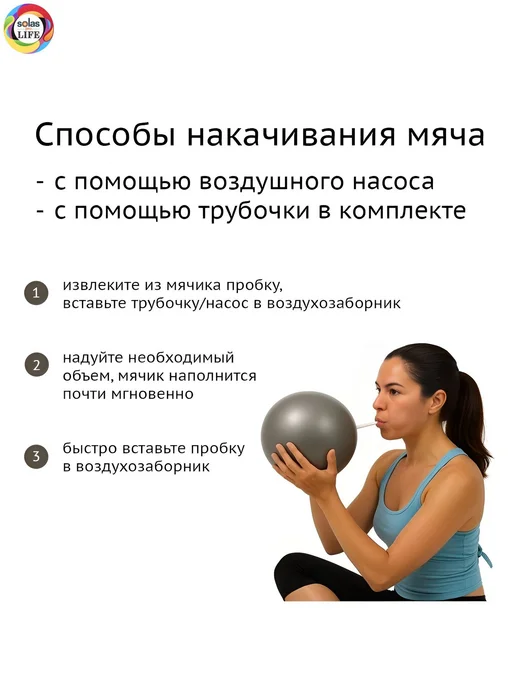 Фитбол гимнастический 25cm Мятный Фитбол, розовый, фото 7