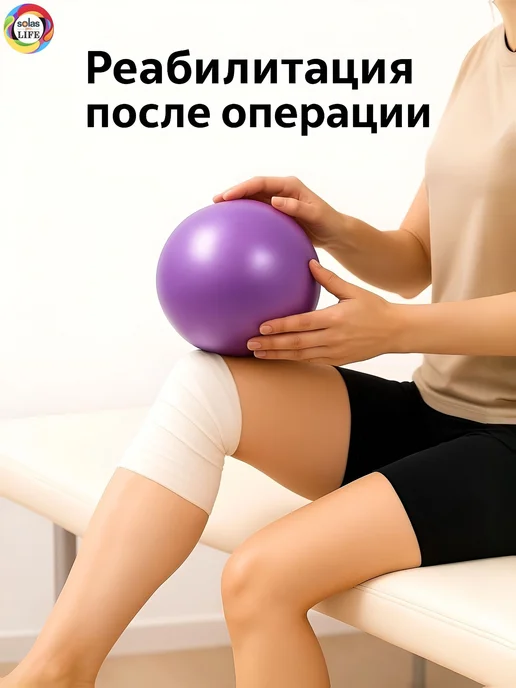 Фитбол гимнастический 25cm Мятный Фитбол, розовый, фото 8