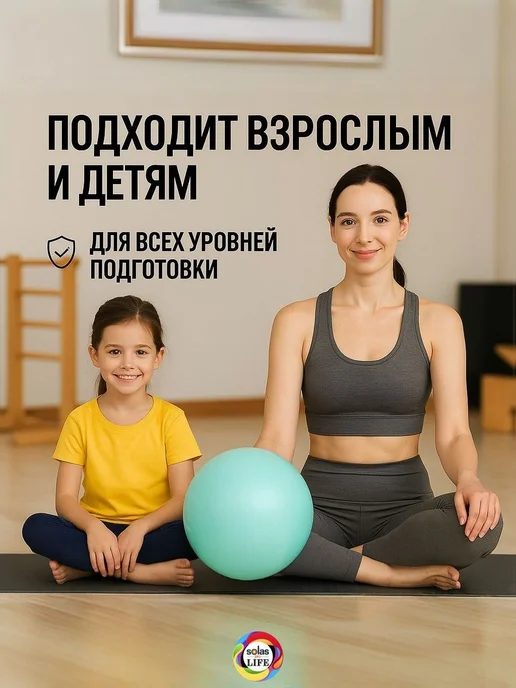 Фитбол гимнастический 25cm Мятный Фитбол, мятный, фото 2