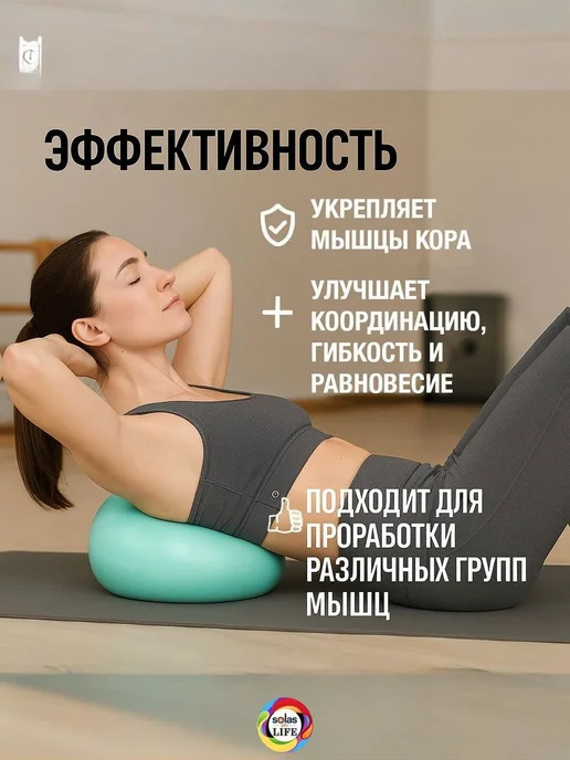 Фитбол гимнастический 25cm Мятный Фитбол, мятный, фото 4