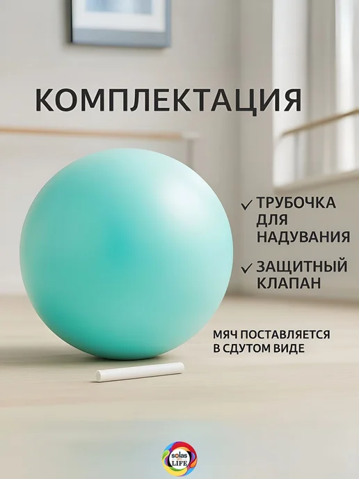 Фитбол гимнастический 25cm Мятный Фитбол, мятный, фото 6