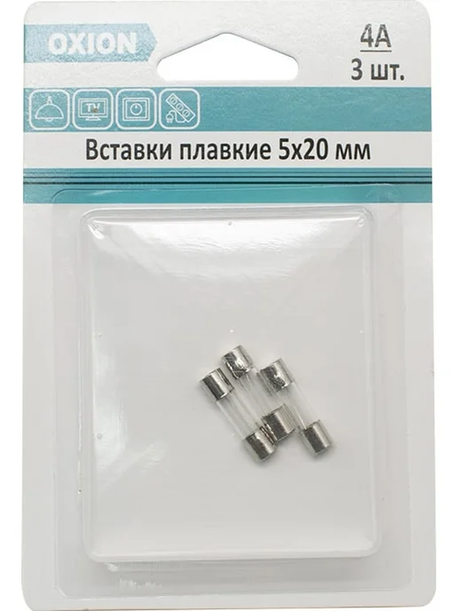 Плавкая вставка 4А стеклянная для электроники 3 штуки набор, 3 шт, фото 3