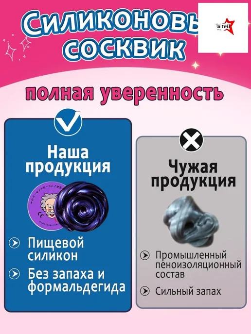 Слайм антистресс игрушка фиолетовый, фиолетовый