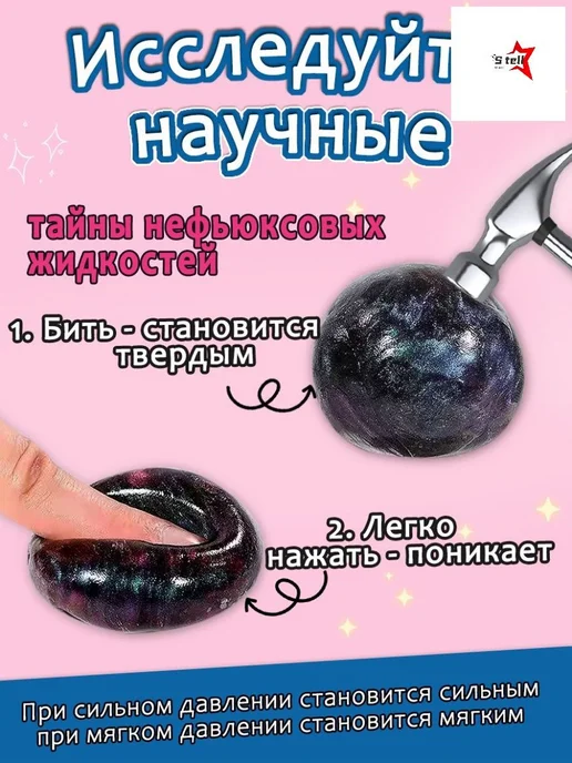 Слайм антистресс игрушка фиолетовый, фиолетовый, фото 3