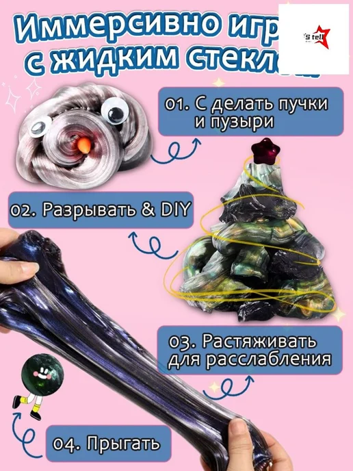 Слайм антистресс игрушка фиолетовый, фиолетовый, фото 6
